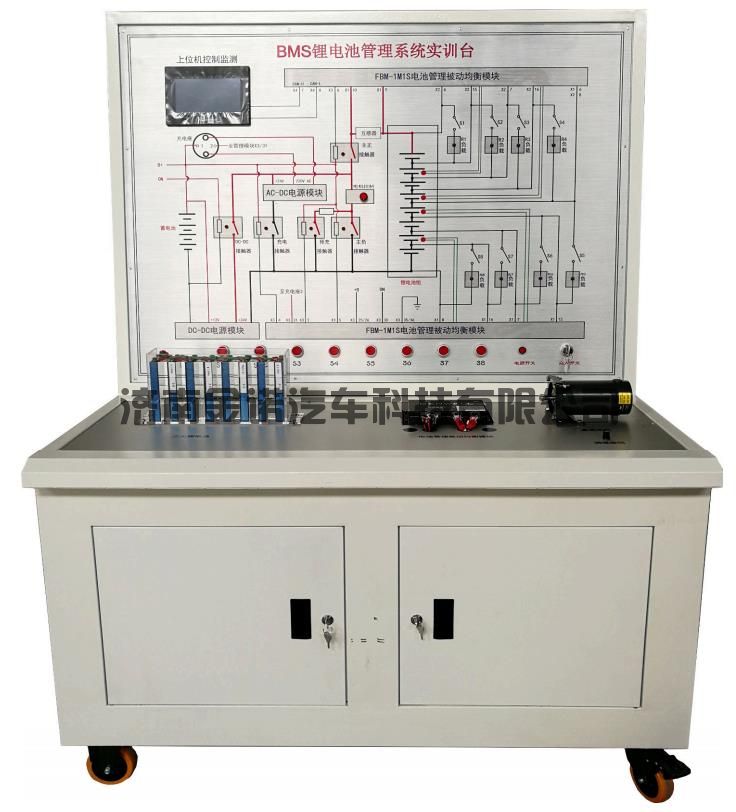 BMS 锂电池管理系统实训台.jpg