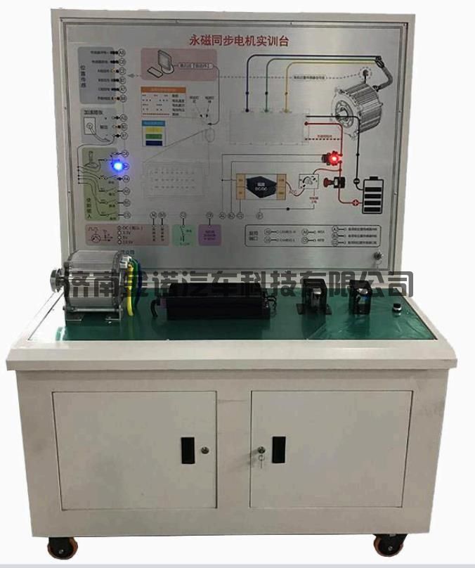 永磁同步电机及控制器实训台.jpg